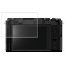 【2枚セット】FUJIFILM X-M5 用 抗菌 抗ウイルス 防指紋 クリア 液晶 保護 フィルム ★ フジフィルム エックス エムファイブ