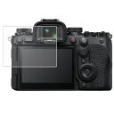 【2枚セット】Sony α1 II 用 AR/マット ハイブリッド 高機能 反射低減 保護フィルム ★ ソニー アルファワンマークツー