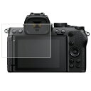 【2枚セット】Nikon Z50II 用 AR/マット ハイブリッド 高機能 反射低減 保護フィルム ★ ニコン