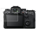 【2枚セット】Sony α1 II 用 抗菌 抗ウイルス 防指紋 クリア 液晶 保護 フィルム ★ ソニー アルファワンマークツー