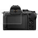 【2枚セット】Nikon Z50II 用 抗菌 抗ウイルス 防指紋 クリア 液晶 保護 フィルム ★ ニコン