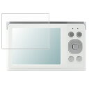 慶洋 KEIYO WiFiレトロデジタルカメラ AN-DC003 用 AR/マット ハイブリッド 高機能 反射低減 保護フィルム ★