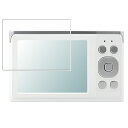 【2枚セット】慶洋 KEIYO WiFiレトロデジタルカメラ AN-DC003 用 抗菌 抗ウイルス 防指紋 クリア 液晶 保護 フィルム ★