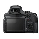 【2枚セット】NIKON COOLPIX P1100 用 抗菌 抗ウイルス 防指紋 クリア 液晶 保護 フィルム ★ ニコン クールピクス