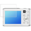 【2枚セット】aiwa cam DCB 用 安心の5大機能 衝撃吸収 ブルーライト カット 液晶 保護 フィルム 反射防止 抗菌 気泡レス ★ アイワ カム デ...