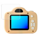 【2枚セット】MiNiPiC ちゃいなび キッズカメラ 用 AR/マット ハイブリッド 高機能 反射低減 保護フィルム ★ ミニピク