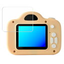 【2枚セット】MiNiPiC ちゃいなび キッズカメラ 用 防指紋 クリア タイプ 液晶 保護 フィルム ★ ミニピク