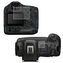 【2枚セット】Canon EOS R1 用 AR/マット ハイブリッド 高機能 反射低減 保護フィルム ★ キャノン イオス アールワン