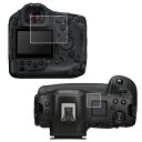 【2枚セット】Canon EOS R1 用 防指紋 クリア タイプ 液晶 保護 フィルム ★ キャノン イオス アールワン