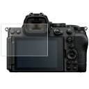 【2枚セット】NIKON Z5II 用 AR/マット ハイブリッド 高機能 反射低減 保護フィルム ★ ニコン ゼットファイブツー