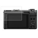 【2枚セット】Canon PowerShot V1 用 抗菌 抗ウイルス 防指紋 クリア 液晶 保護 フィルム ★ キャノン パワーショット