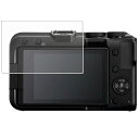 Canon EOS R50 V 用【 マット 反射低減 タイプ 】 液晶 保護 フィルム ★ キャノン イオス(2)