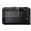 【2枚セット】Canon EOS R50 V 用 超撥水 すべすべ 抗菌 抗ウイルス クリア タイプ 液晶 保護 フィルム ★ キャノン イオス(2)