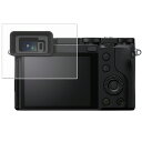 【2枚セット】Sony RX1R III 用 高硬度 9H アンチグレア タイプ 液晶 保護 フィルム ★ 強化 ガラスフィルム と同等の 高硬度9H ソニー ...