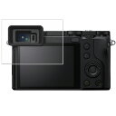 Sony RX1R III 用 抗菌 抗ウイルス 防指紋 クリア 液晶 保護 フィルム ★ ソニー サイバーショット アールエックスワンアール スリー