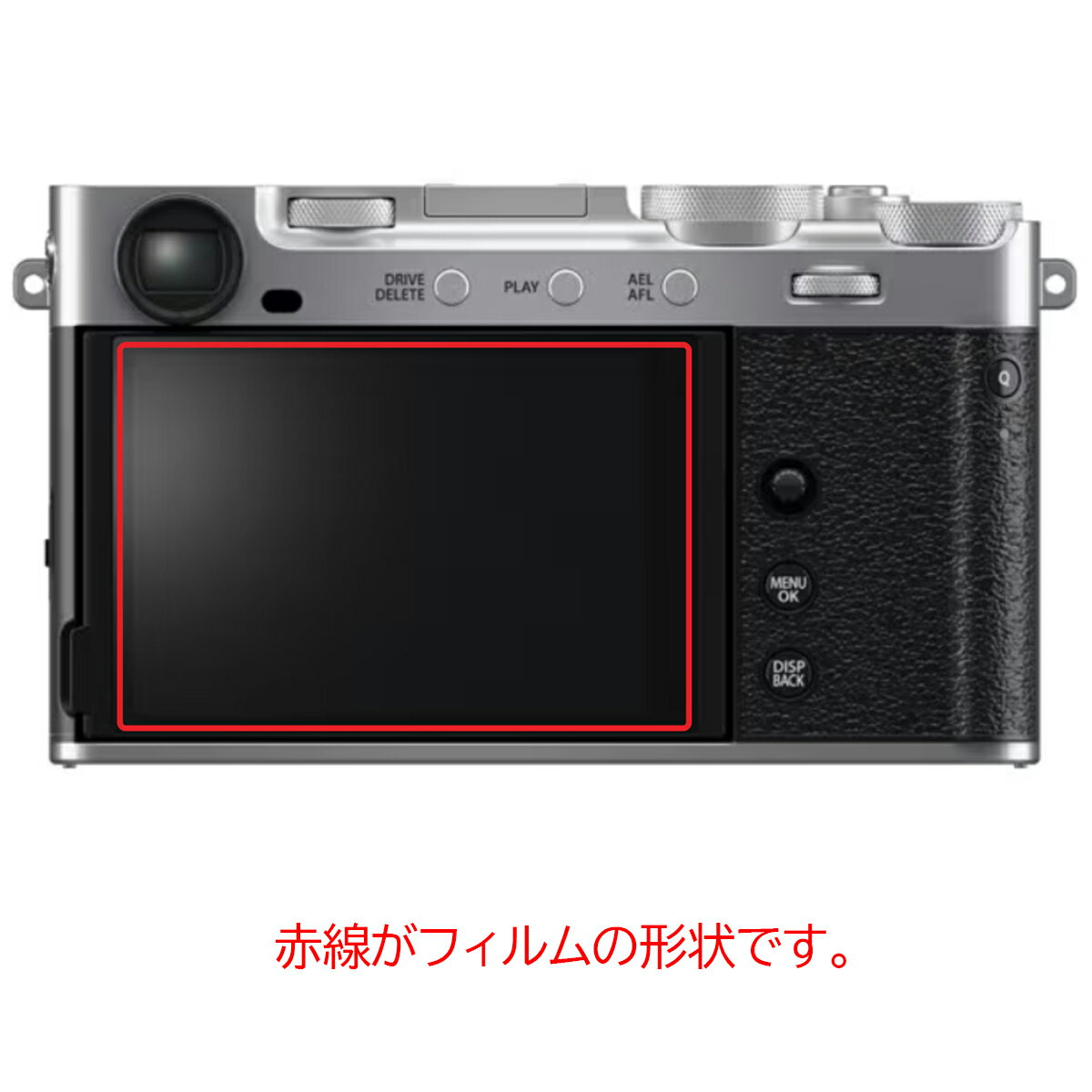 モバイルマスターの【2枚セット】FUJIFILM X-E5 用 抗菌 抗ウイルス 防指紋 クリア 液晶 保護 フィルム ★ フジフィルム｜アングル2