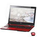 NEC LaVie Note Standard PC-NS350DAR-YC 15.6インチ タッチパネル非搭載モデル 用 N40 【 マット 反射低減 】 液晶 保護 フィルム ★ エヌイーシー ラビィ ノート スタンダード