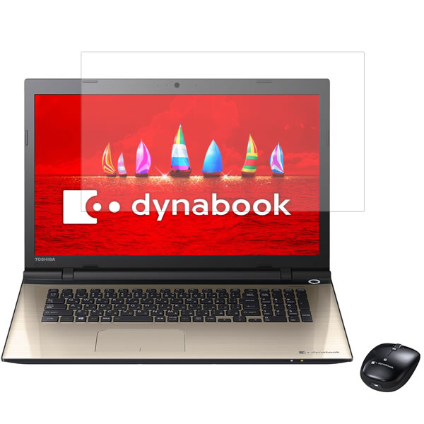 Toshiba dynabook T67/V 17.3インチ タッチパネル非搭載 2016年モデル 用 N40L 【 安心の5大機能 衝撃吸収 ブルーライトカット 】 液晶 保護 フィルム 反射防止 抗菌 気泡レス ★ ダイナブック 東芝