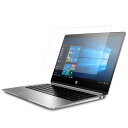 HP EliteBook Folio G1/CT 2016年6月モデル 用 N30 【 高硬度 9H アンチグレア タイプ 】 液晶 保護 フィルム 強化 ガラスフィルム と 同等の 高硬度9H ★ エイチピー エリートブック フォリオ