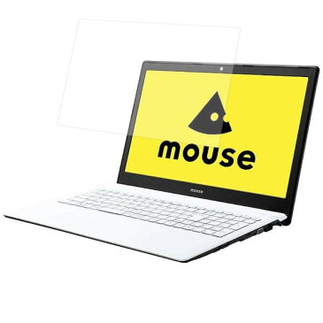 【送料無料】mouse computer MB-N25W1H16J 用 [N40] 【超撥水 すべすべタッチ 抗菌 クリアタイプ】 液晶保護フィルム ★ モバイルマスター_液晶シート 画面保護シート 画面フィルム 超撥水・抗菌(クリア)タイプ ノートパソコン mouse computer mouse computer MB