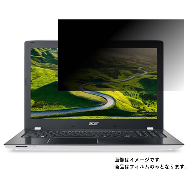 Acer Aspire Eシリーズ E5-575-H58G/W 用 [N40