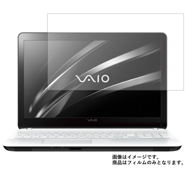 VAIO Fit 15E mk3 VJF15690111W 用 [N40]【 マット 反射低減 】 液晶 保護 フィルム ★ バイオ フィット