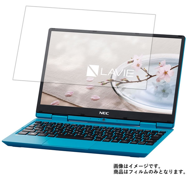 NEC LAVIE Note Mobile NM550/GA 2017年春モデル 用 [10]【 防指紋 クリア タイプ 】 液晶 保護 フィルム ★ エヌイーシー ラビィ ノート モバイル エヌエム