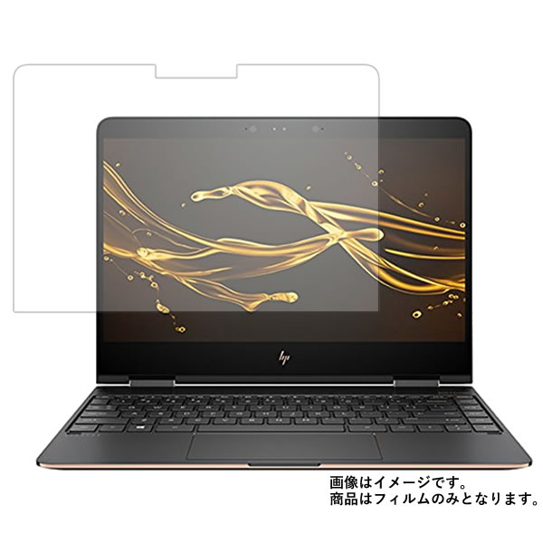 HP Spectre x360 13-ac000 用 [N35]【 防指紋 クリア タイプ 】 液晶 保護 フィルム ★ エイチピー スペクター