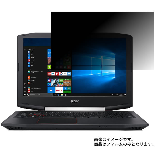 Acer Aspire VX15 VX5-591G-H58G 2017年4月モデ
