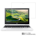 Acer Chromebook R 11 CB5-132T-A14N 2016年11月モデル 用 [N30]【 マット 反射低減 】 液晶 保護 フィルム ★エイサー クロームブック アール