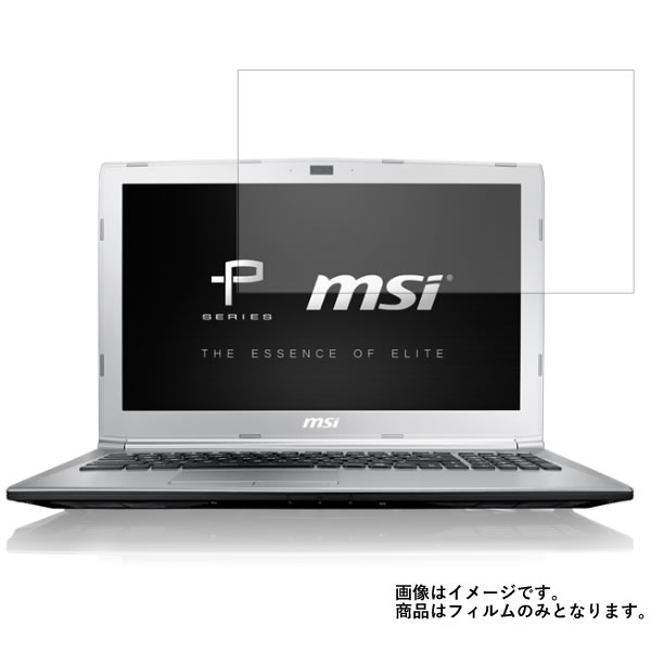 MSI PL62 7RD-015JP 2017年5月モデル 用 [N40]【 超撥水 すべすべ 抗菌 抗ウイルス クリア タイプ 】 液晶 保護 フィルム ★ エムエスアイ