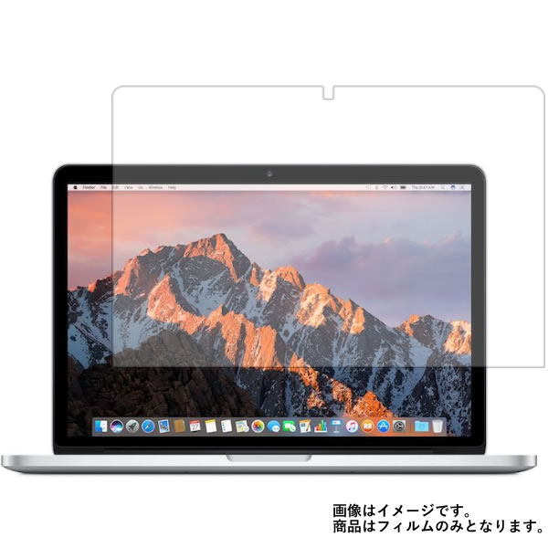 Apple MacBook Pro 13インチ 2017年モデル 