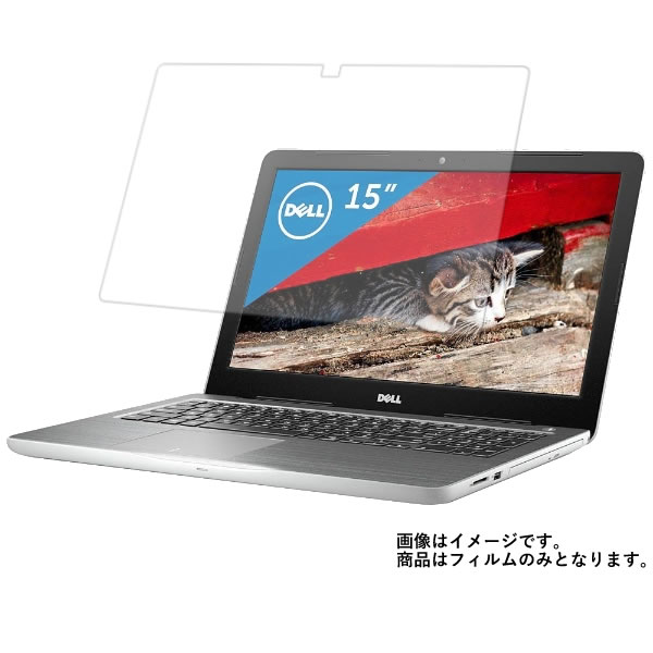 Dell Inspiron 13 5000 2in1 (5378) 2016年秋冬