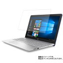 Хޥ㤨HP Pavilion Power 15-cc000 2017ǯƥǥ  [N40] ޥå ȿ㸺  վ ݸ ե  ԡ ѥӥꥪ ѥפβǤʤ2,630ߤˤʤޤ