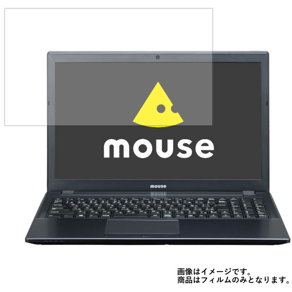 mouse m-Book P500 2017年7月発売モデル 用