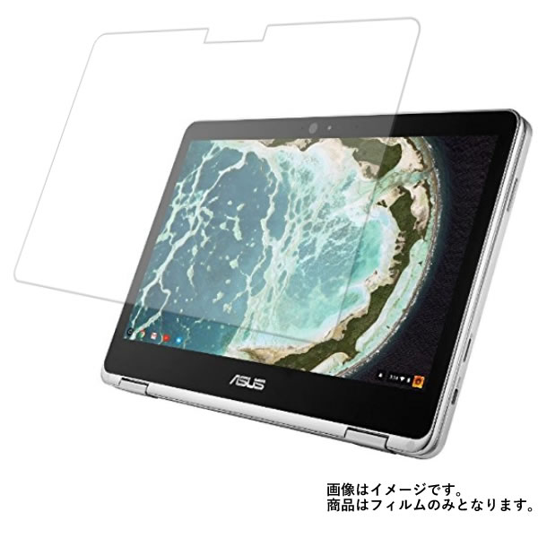 Asus Chromebook Flip C302CA 2017年9月モデル