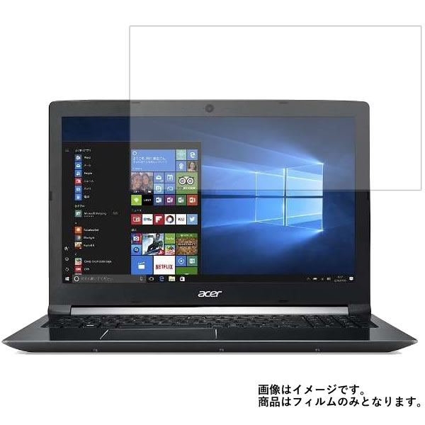 Acer Aspire 7 A715-71G-A58H/K 2017年9月モデ