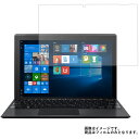 Acer Switch 3 SW312-31-A14Q 2017年9月モデル 用 [N30]【 清潔 目に優しい アンチグレア ブルーライトカット タイプ 】 液晶 保護 フィルム ★エイサー スイッチ スリー 1