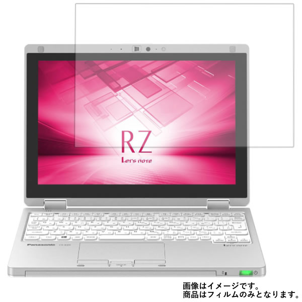 Panasonic Let's note RZ6 CF-RZ6 2017年秋冬モ