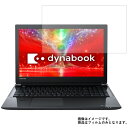 Toshiba dynabook T75/E 2017NH~f p [N40]y dx u[CgJbg NA z t ی tB ɋI  _CiubN 