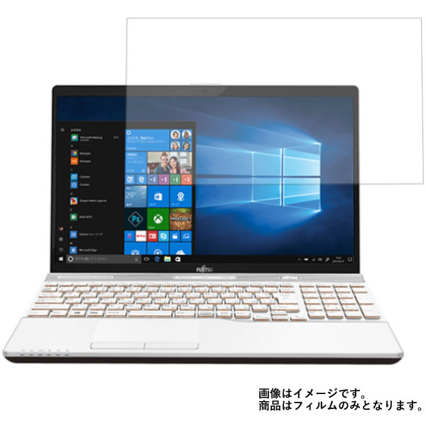 Fujitsu FMV LIFEBOOK AH53/B3 FMVA53B3 2017年10月モデル 用  液晶 保護 フィルム 傷に強い！ ★ 富士通 エフエムブイ ライフブック エーエイチ ビースリー