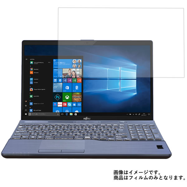 Fujitsu FMV LIFEBOOK AH77/B3 FMVA77B3 2017年10月モデル 用 N40 【 安心の5大機能 衝撃吸収 ブルーライトカット 】 液晶 保護 フィルム 反射防止 抗菌 気泡レス ★ 富士通 エフエムブイ ライフブック エーエイチ ビースリー