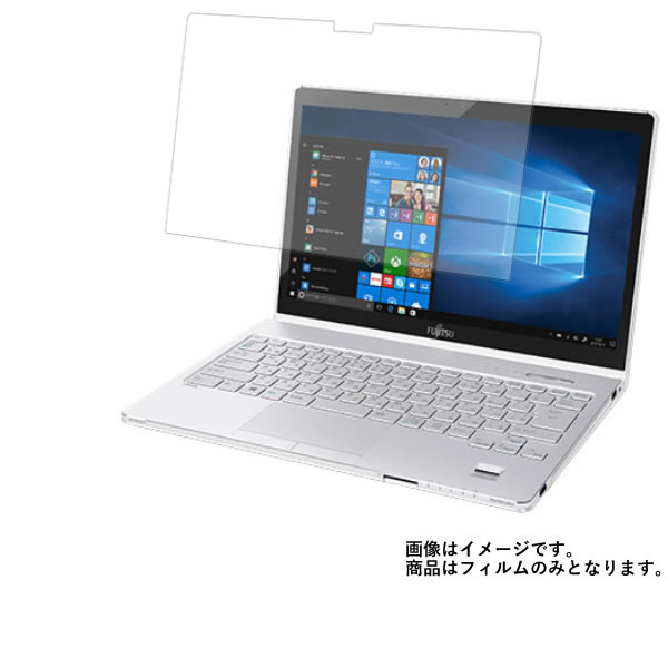 Fujitsu FMV LIFEBOOK SH90/B3 FMVS90B3 2017年10月モデル 用 N35 【 超撥水 すべすべ 抗菌 抗ウイルス クリア タイプ 】 液晶 保護 フィルム ★ 富士通 エフエムブイ ライフブック エスエイチ ビースリー