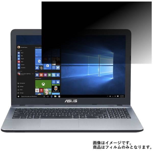 Asus VivoBook F541UA-GO1435TS 2017ǯ11ǥ  [N40] 2way Τɻ ץ饤Хݸ  վ ݸ ե   ӥܥ֥å