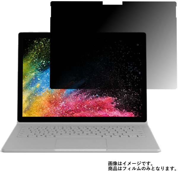 楽天市場】surface book 2 hnn-00012の通販 楽天市場】surface book 2 hnn-00012の通販