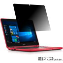 Dell Inspiron 11 3000 2in1 3179 2017年11月モ