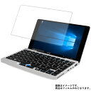 GPD Pocket 2017年10月モデル 用 [7]【 防