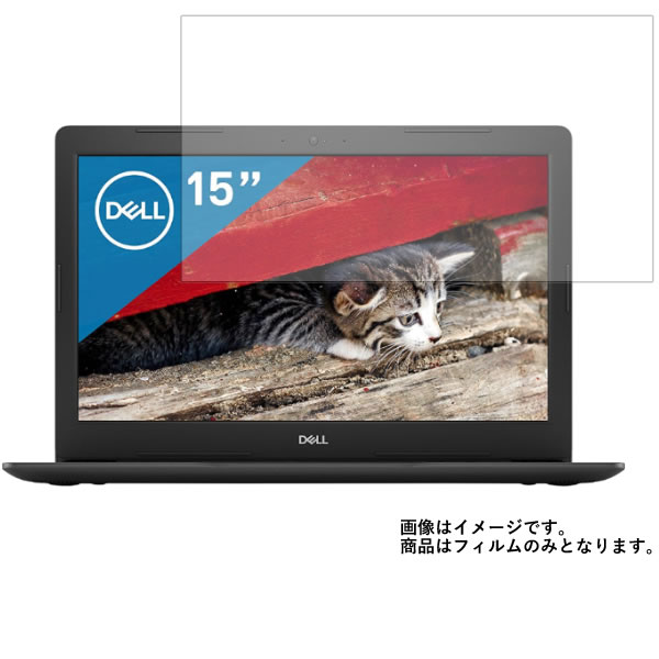 Dell Inspiron 15 5000 5570 2017年10月モデル