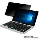 GPD Pocket 2017年10月モデル 用 [7]【 2way