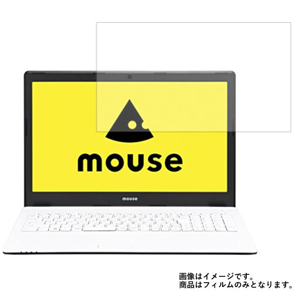 mouse MB-B504ES-A 2017年11月モデル 用 [N40